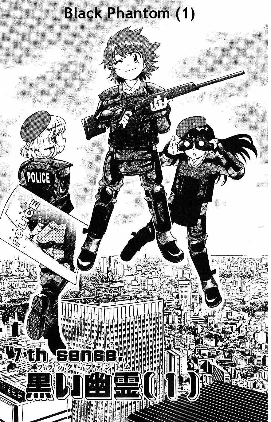 Zettai Karen Children Chapter 89 page 116 - 