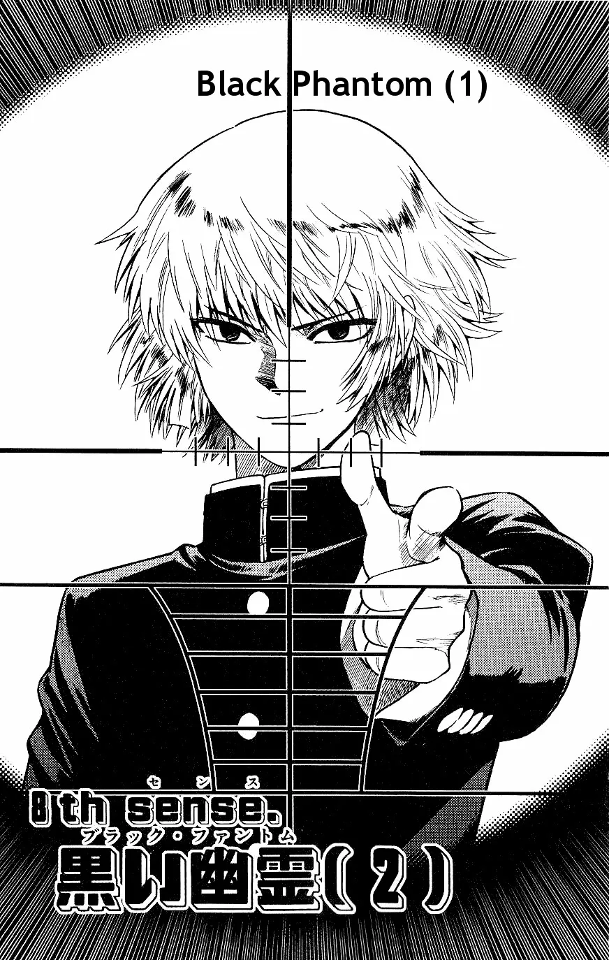 Zettai Karen Children Chapter 89 page 134 - 