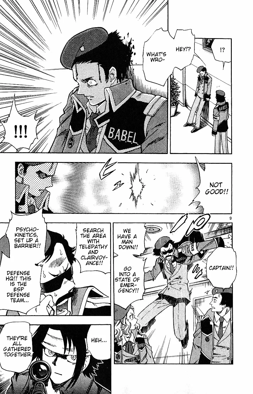 Zettai Karen Children Chapter 89 page 142 - 