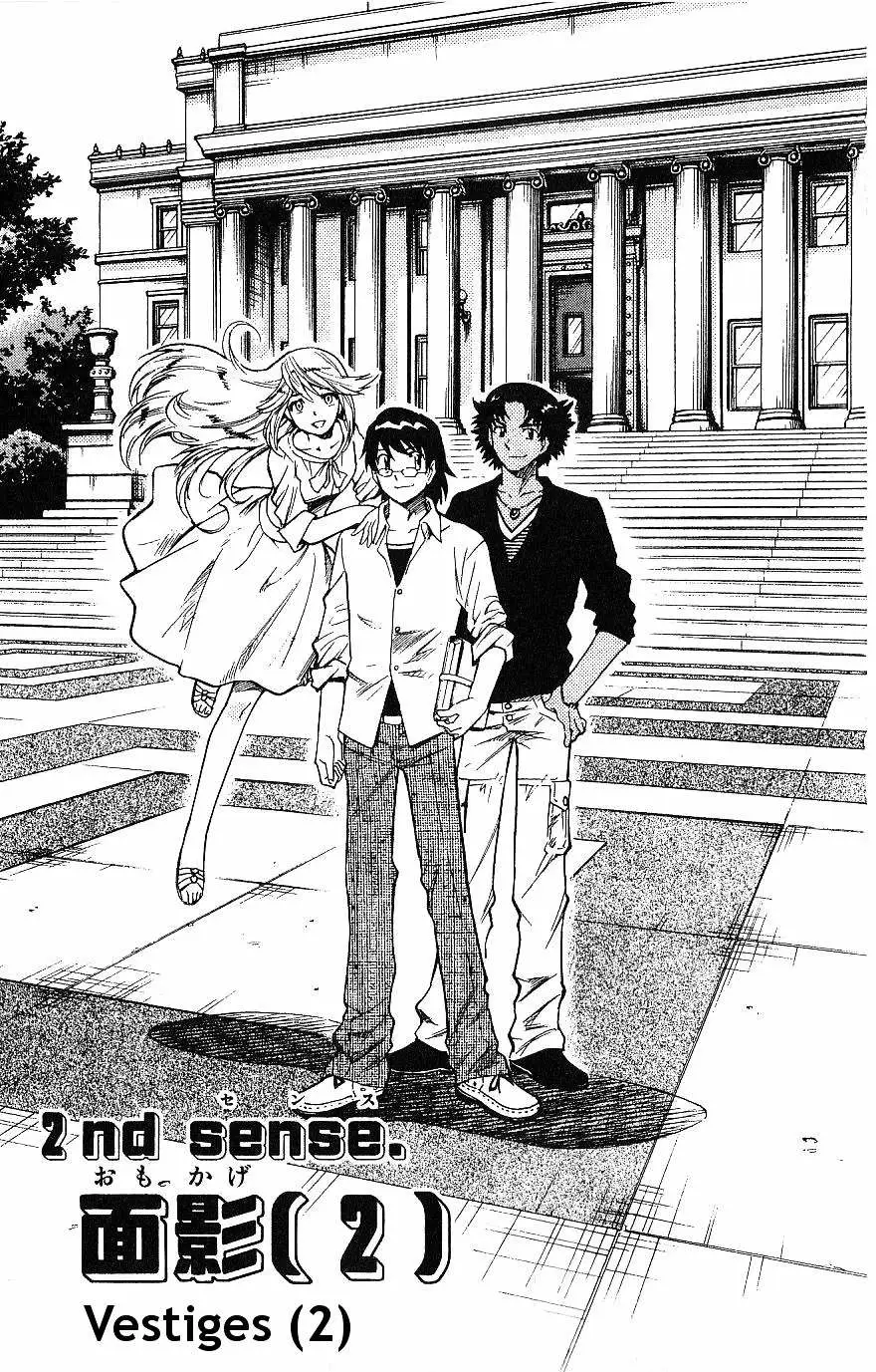 Zettai Karen Children Chapter 89 page 24 - 