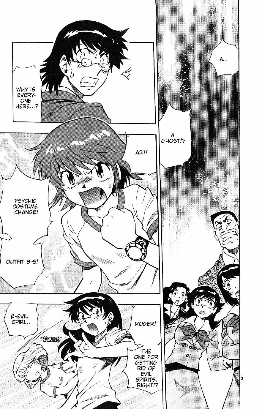 Zettai Karen Children Chapter 89 page 26 - 