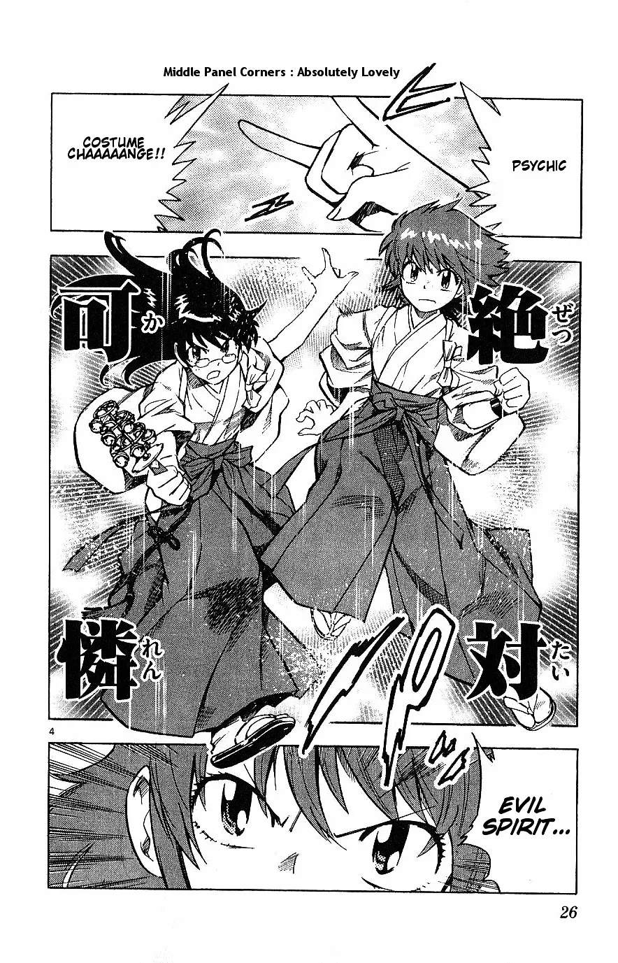 Zettai Karen Children Chapter 89 page 27 - 