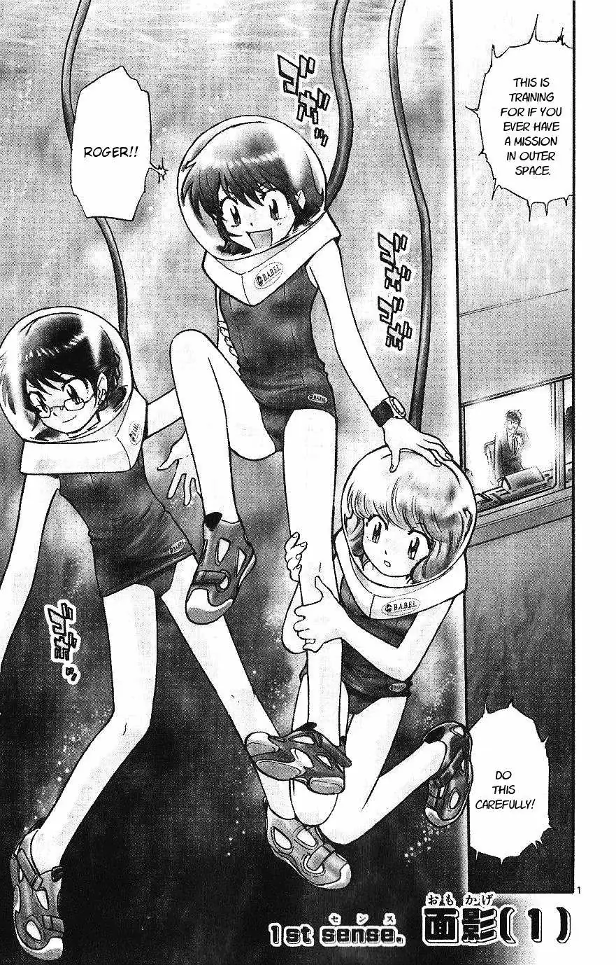 Zettai Karen Children Chapter 89 page 5 - 