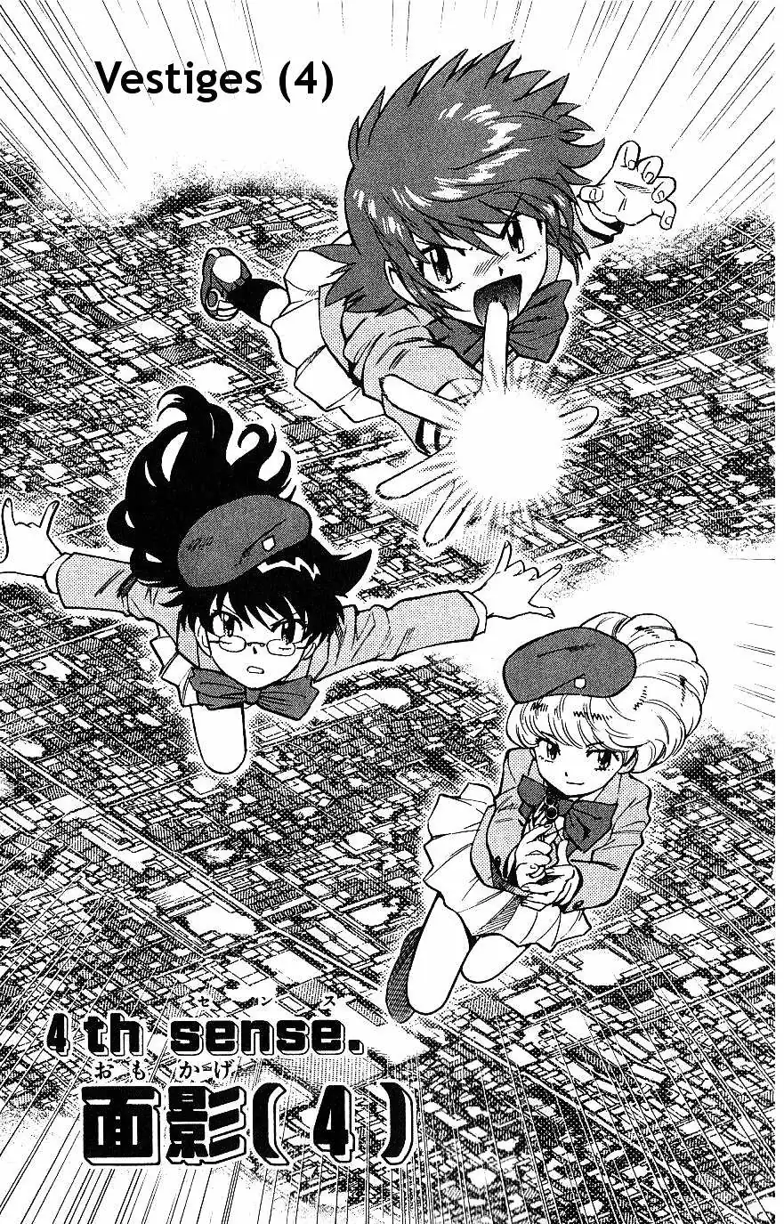 Zettai Karen Children Chapter 89 page 60 - 