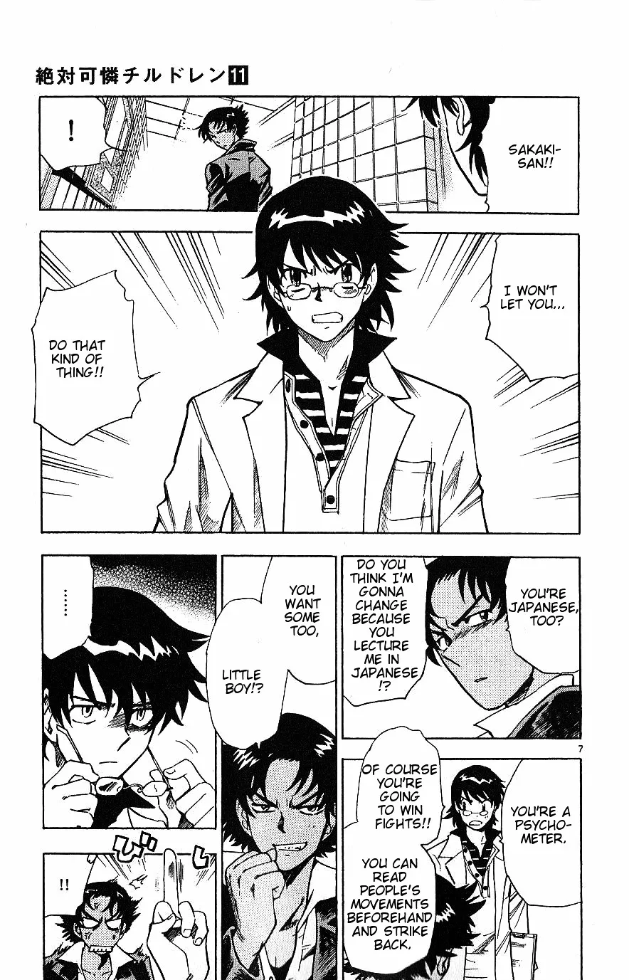 Zettai Karen Children Chapter 89 page 84 - 