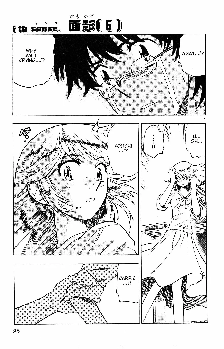 Zettai Karen Children Chapter 89 page 96 - 