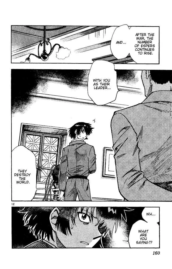 Zettai Karen Children Chapter 91 page 12 - 