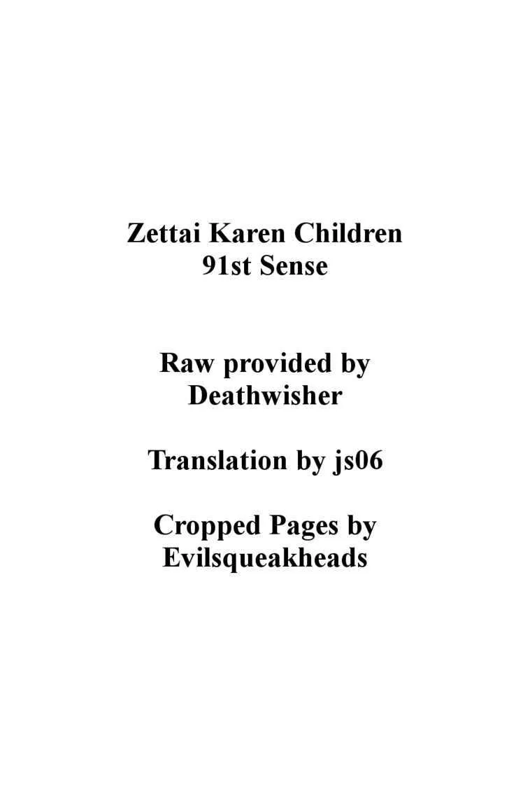 Zettai Karen Children Chapter 91 page 19 - 