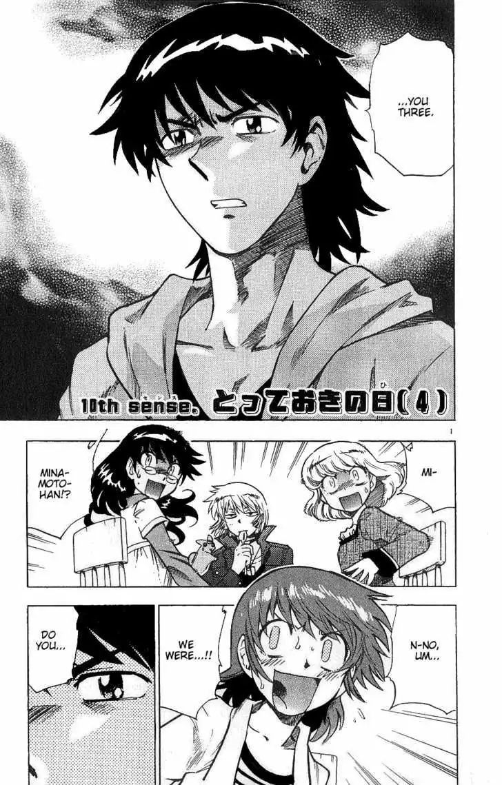 Zettai Karen Children Chapter 92 page 1 - 