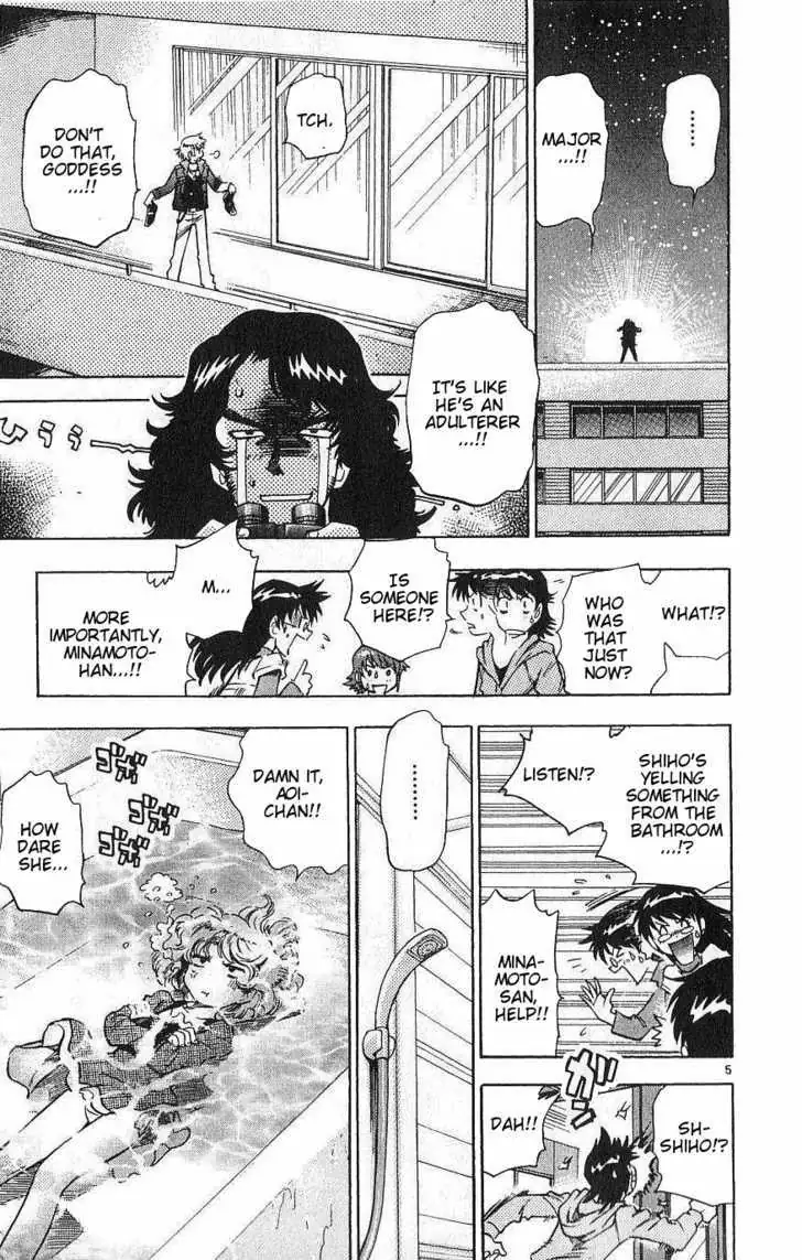 Zettai Karen Children Chapter 92 page 5 - 