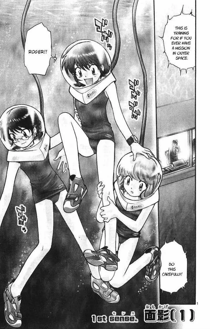 Zettai Karen Children Chapter 93 page 3 - 