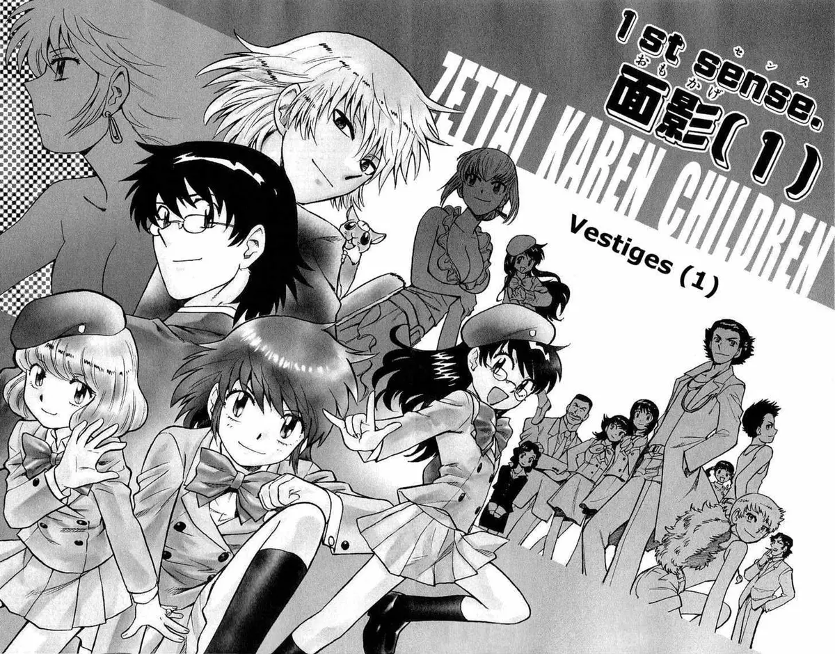 Zettai Karen Children Chapter 93 page 4 - 