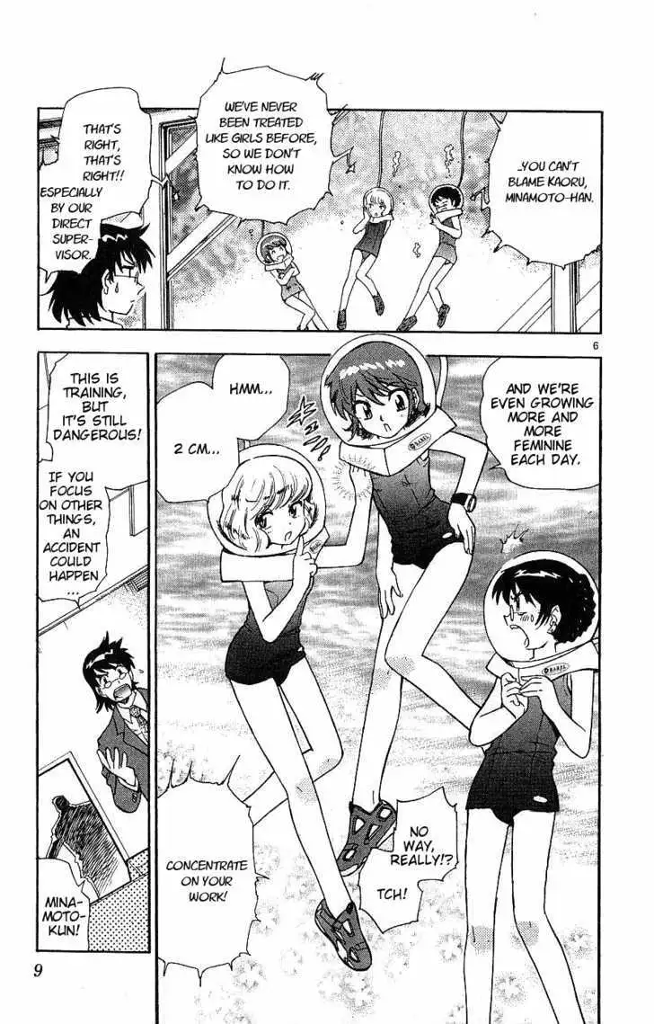 Zettai Karen Children Chapter 93 page 8 - 