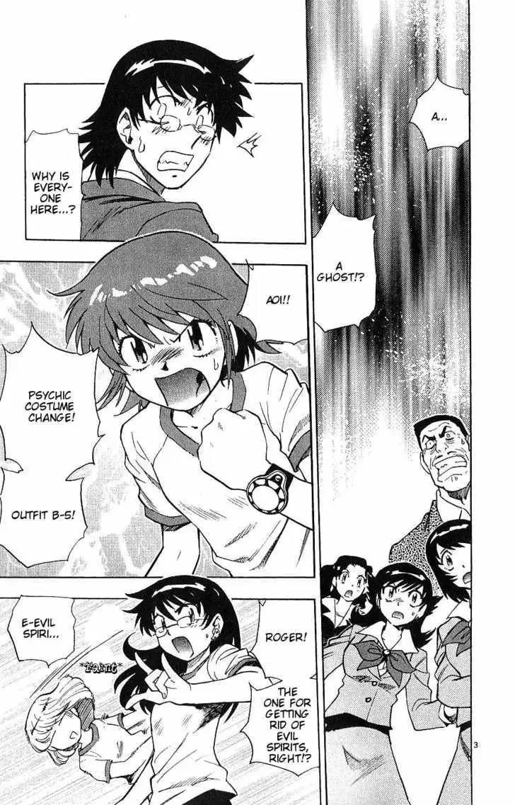 Zettai Karen Children Chapter 94 page 3 - 