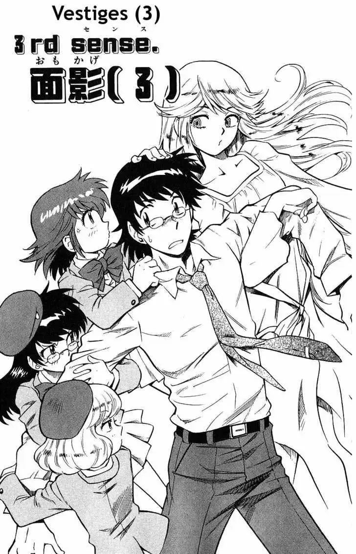 Zettai Karen Children Chapter 95 page 1 - 