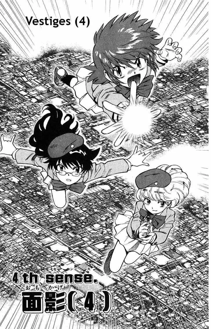 Zettai Karen Children Chapter 96 page 1 - 