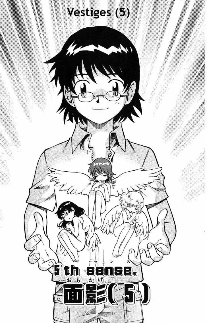 Zettai Karen Children Chapter 97 page 1 - 