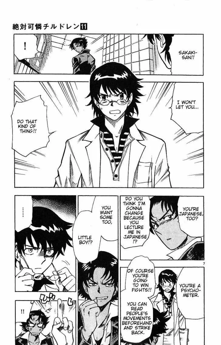 Zettai Karen Children Chapter 97 page 7 - 
