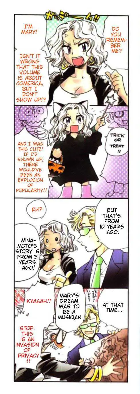 Zettai Karen Children Chapter 98.5 page 1 - 