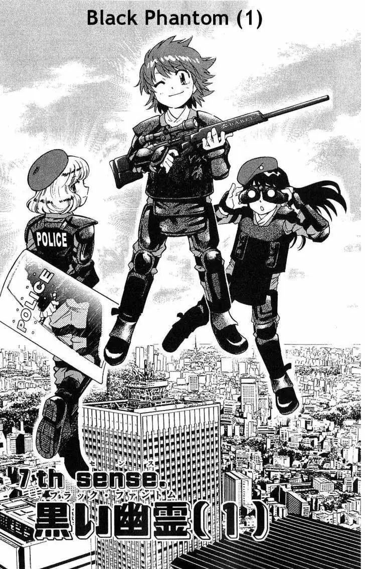 Zettai Karen Children Chapter 98.99 page 1 - 
