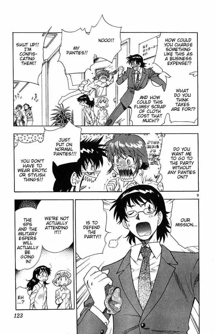 Zettai Karen Children Chapter 98.99 page 9 - 
