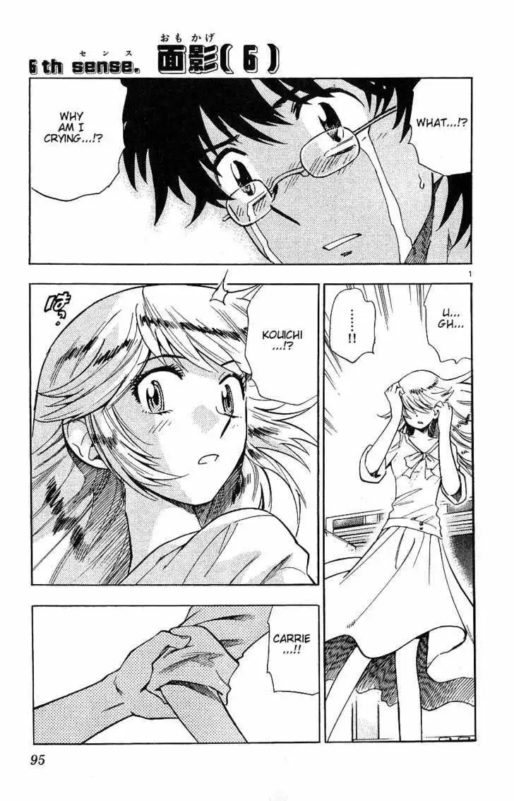 Zettai Karen Children Chapter 98 page 1 - 