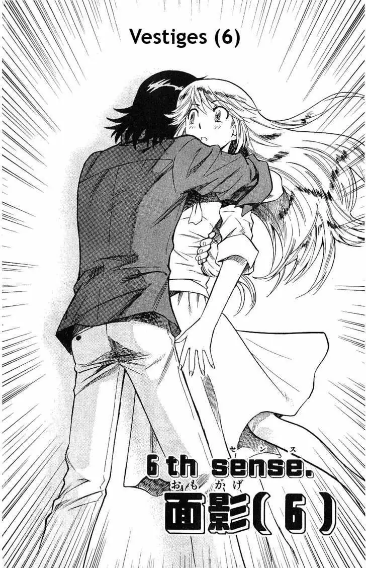 Zettai Karen Children Chapter 98 page 2 - 