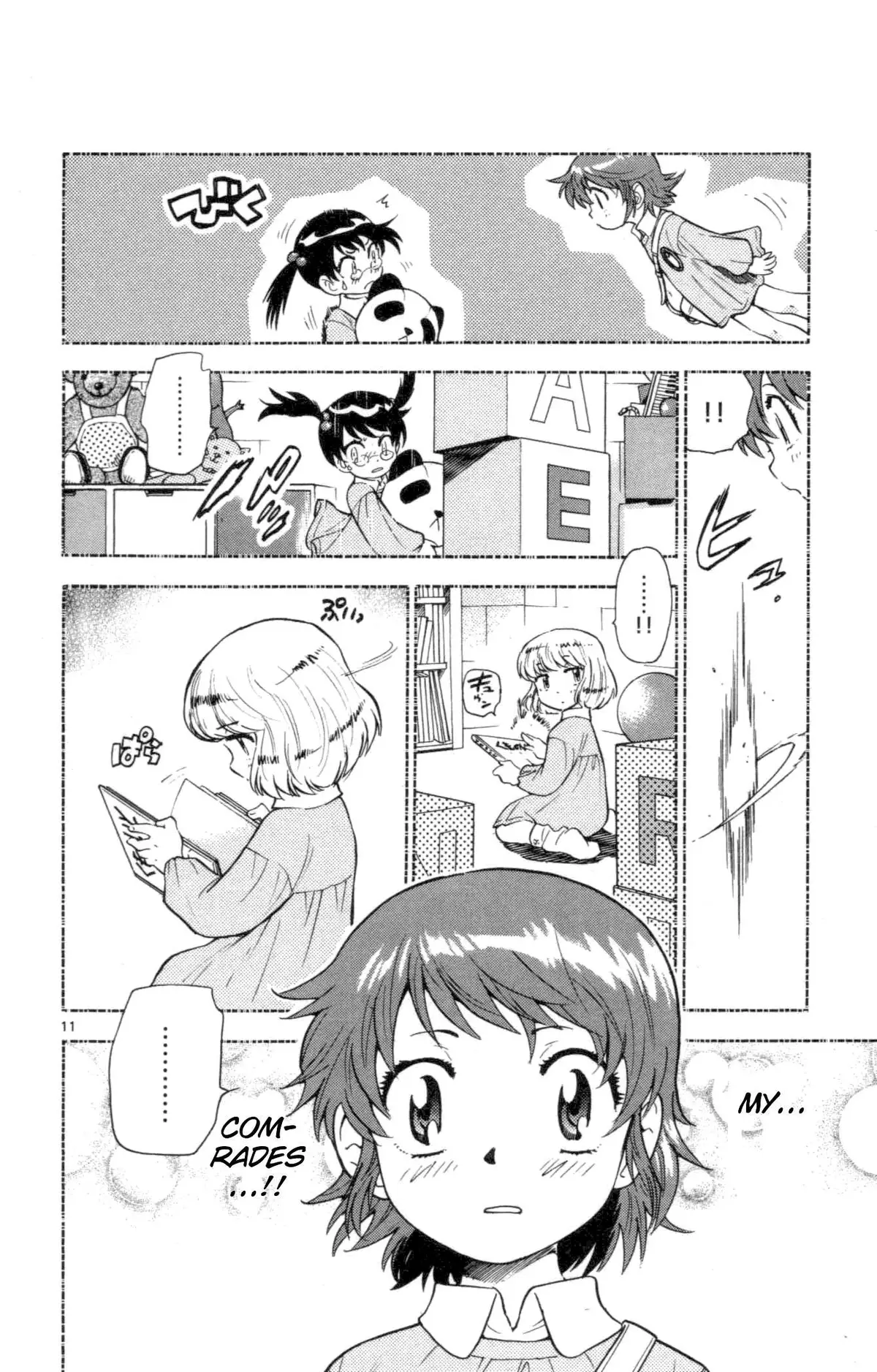 Zettai Karen Children Chapter 99 page 107 - 