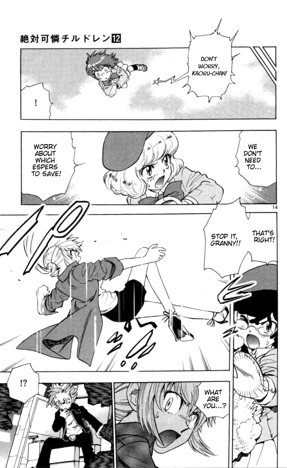 Zettai Karen Children Chapter 99 page 110 - 