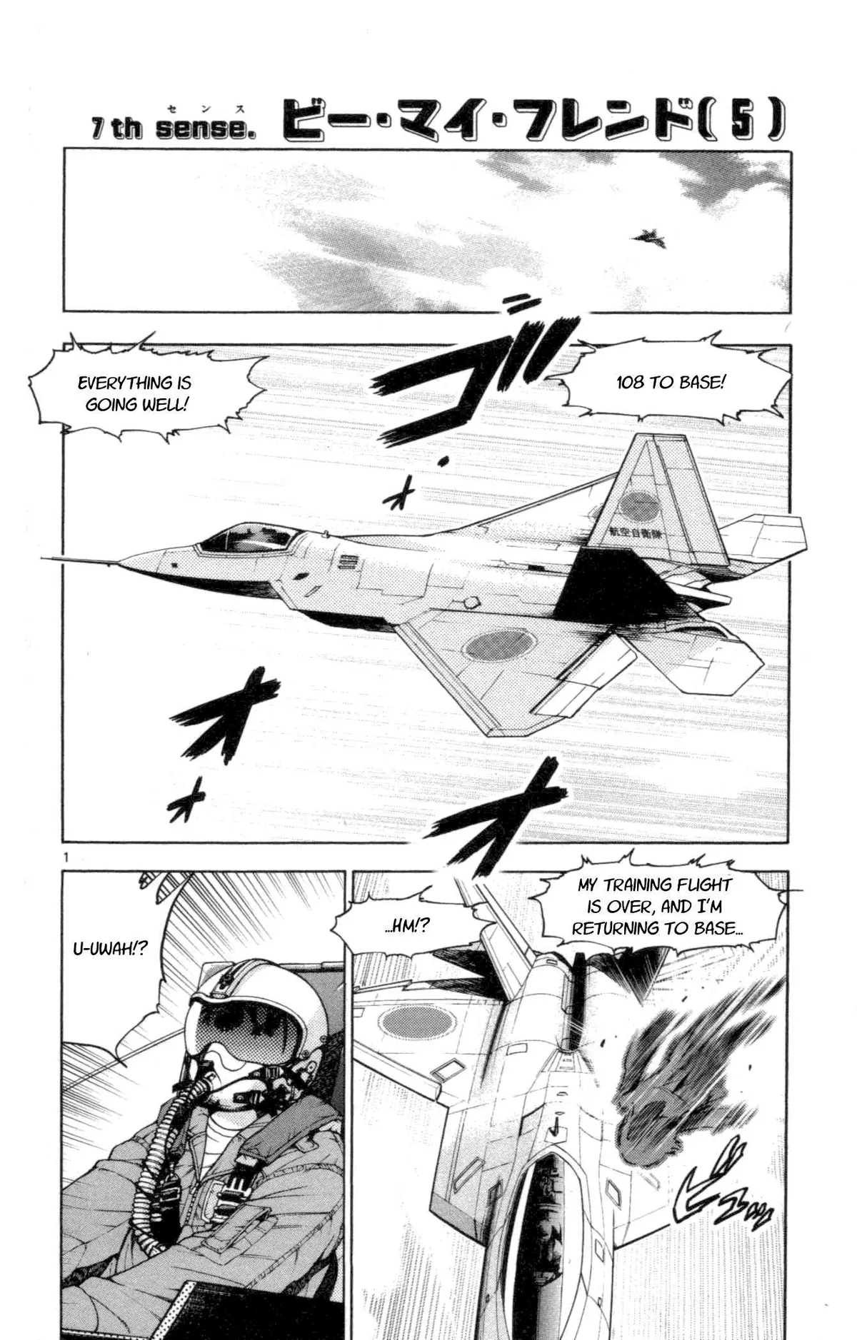Zettai Karen Children Chapter 99 page 115 - 