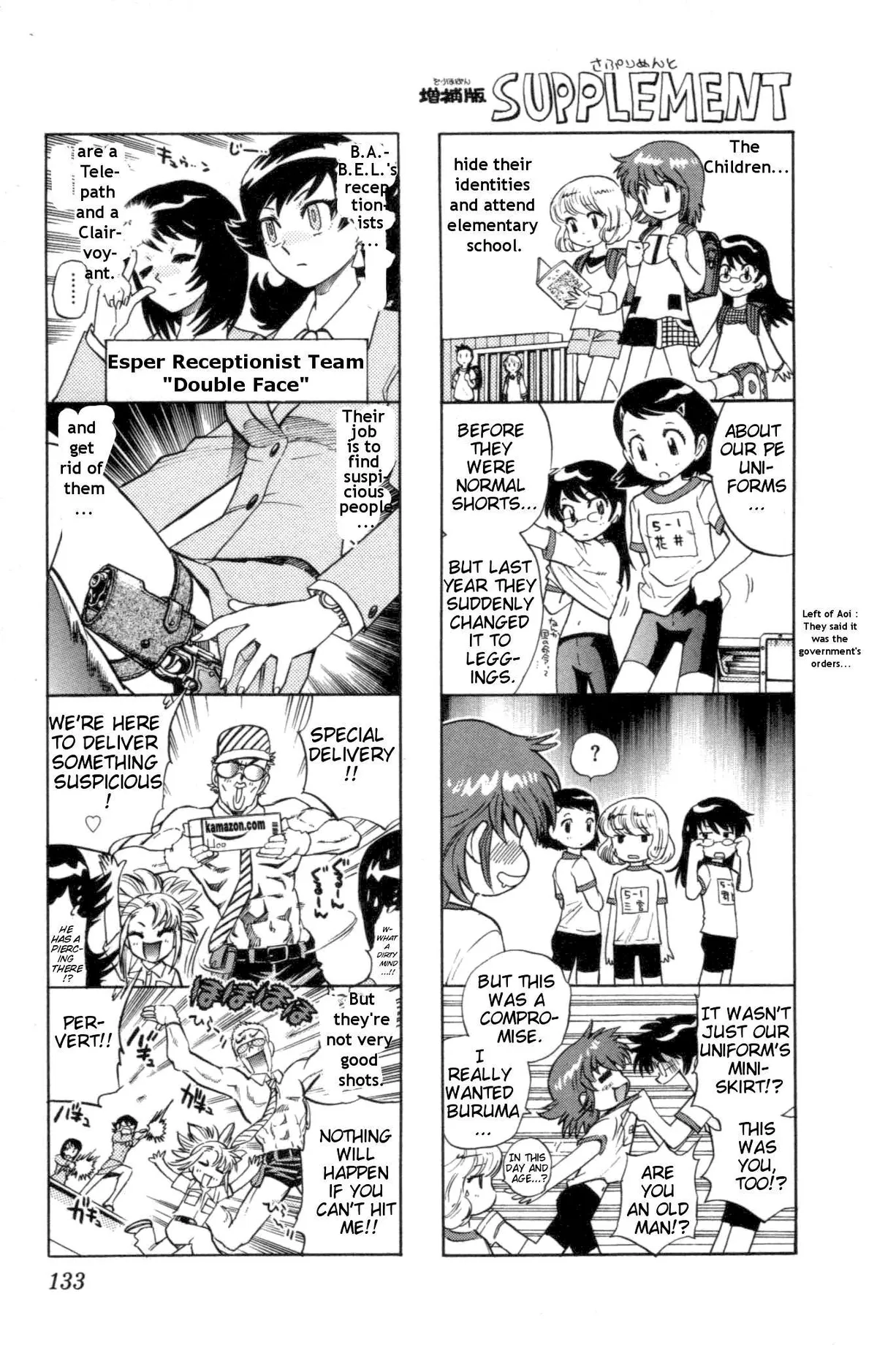 Zettai Karen Children Chapter 99 page 131 - 