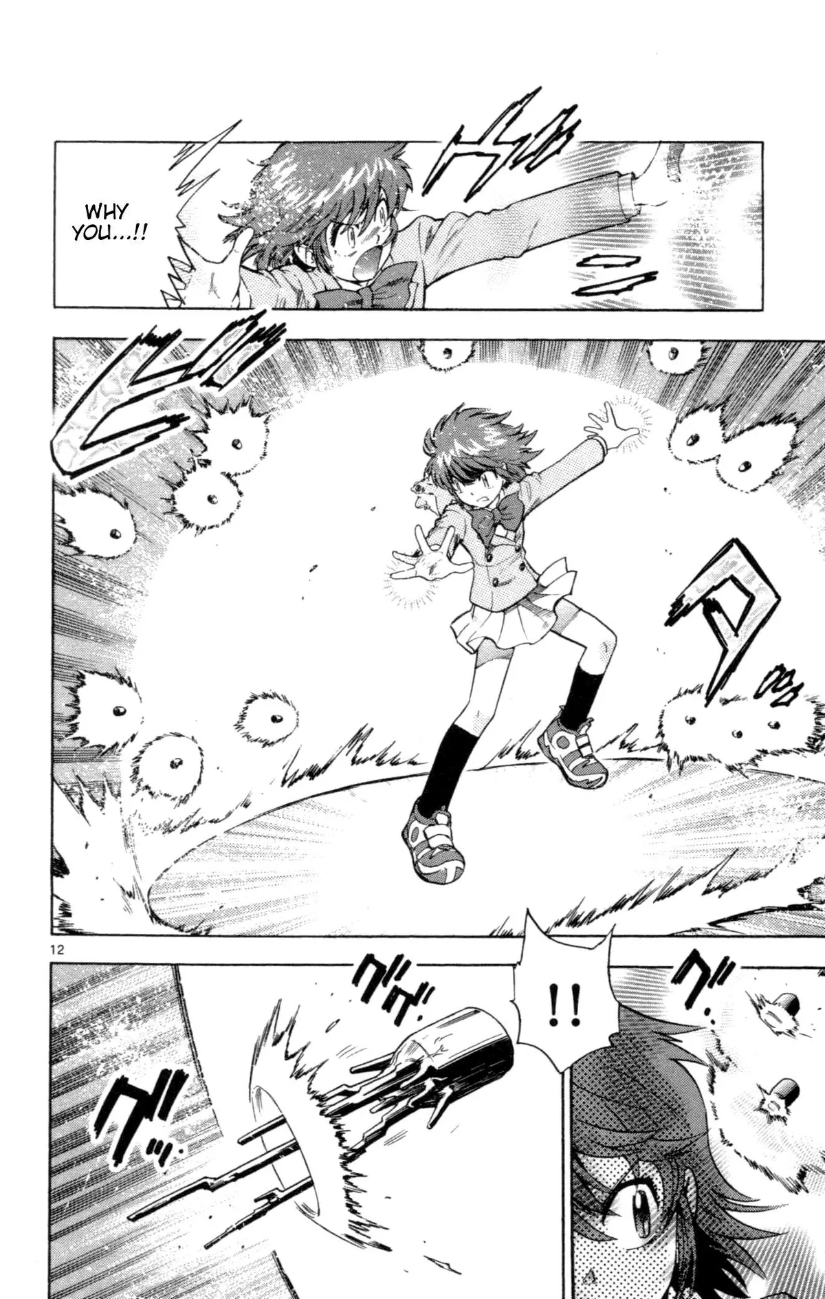 Zettai Karen Children Chapter 99 page 17 - 