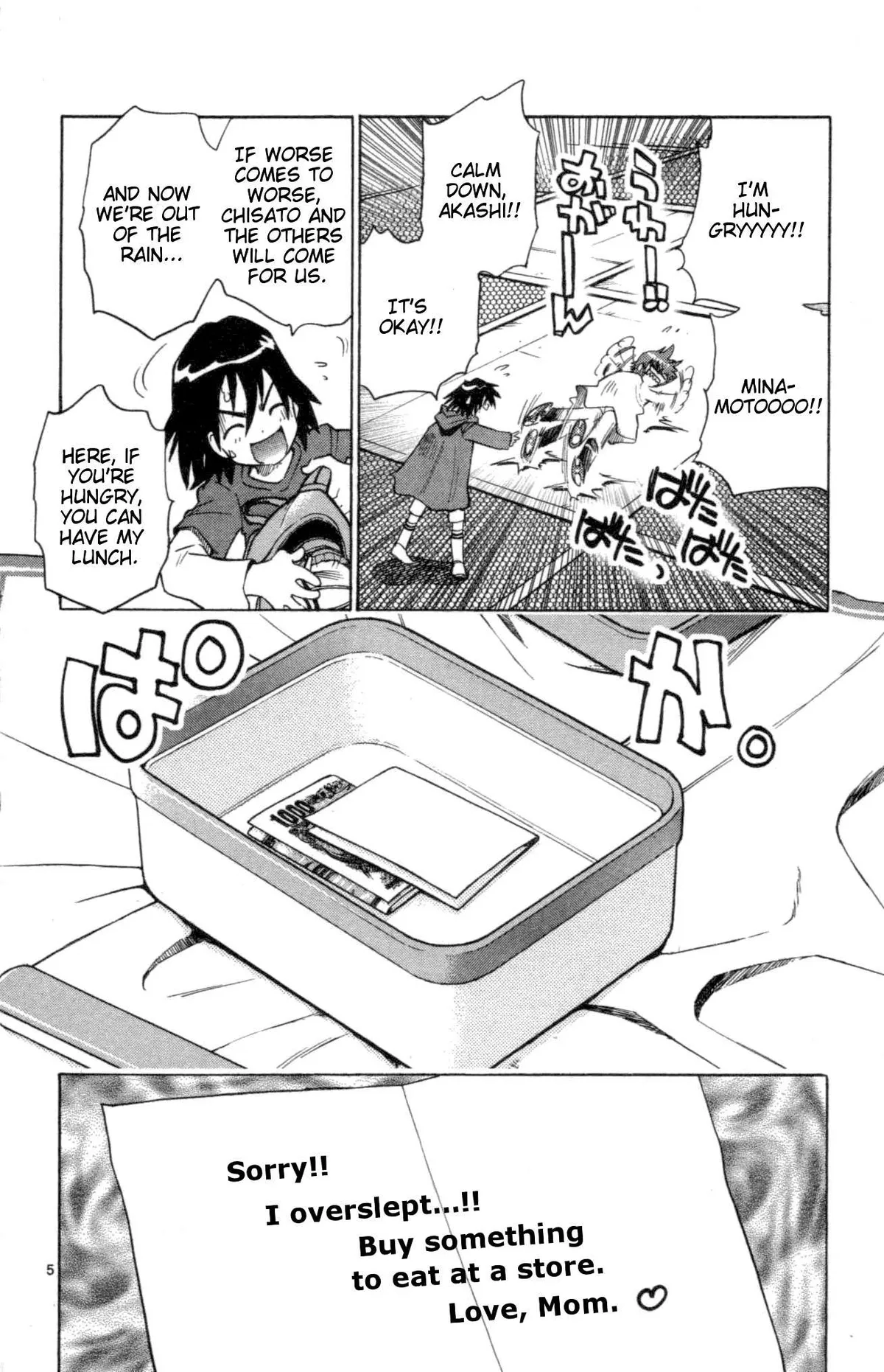 Zettai Karen Children Chapter 99 page 172 - 