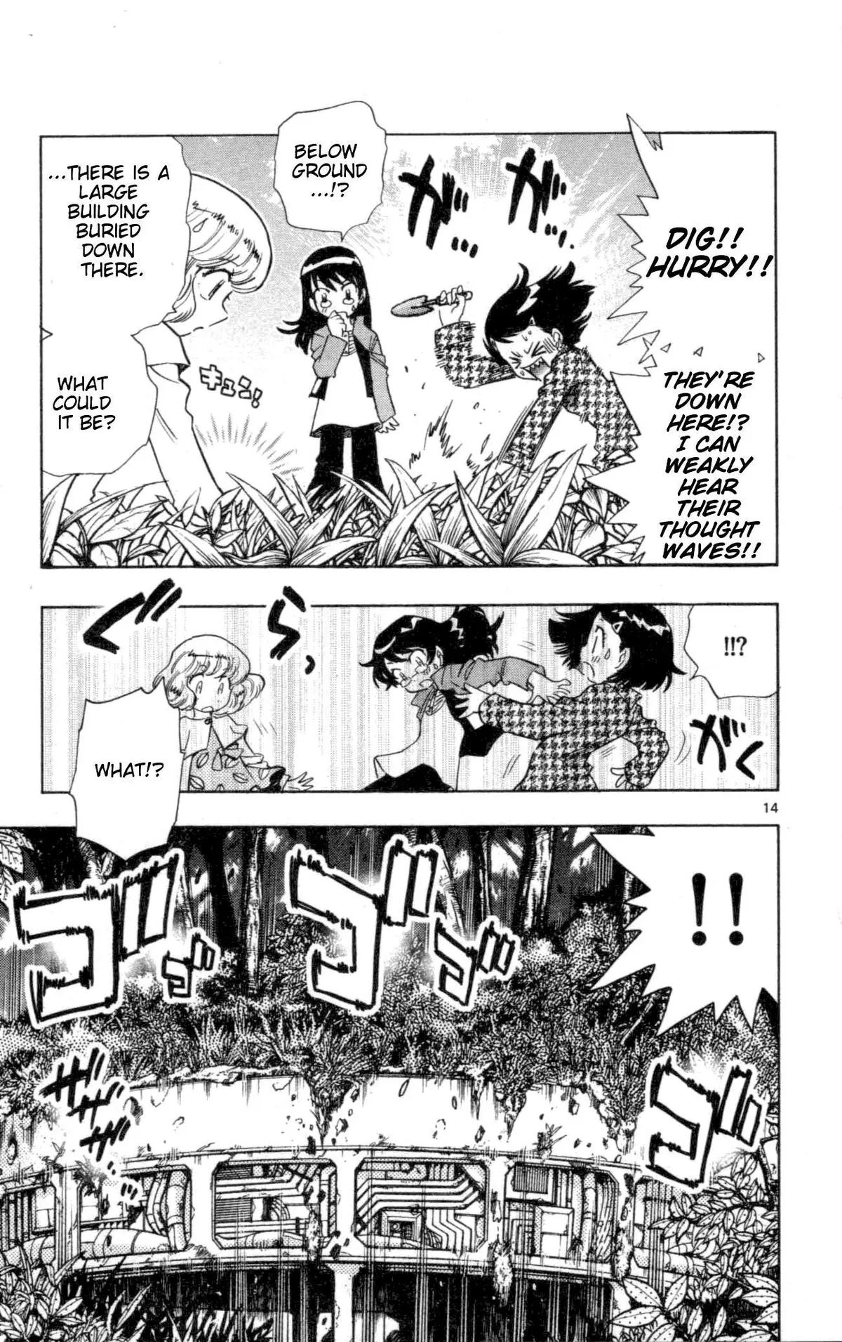 Zettai Karen Children Chapter 99 page 181 - 