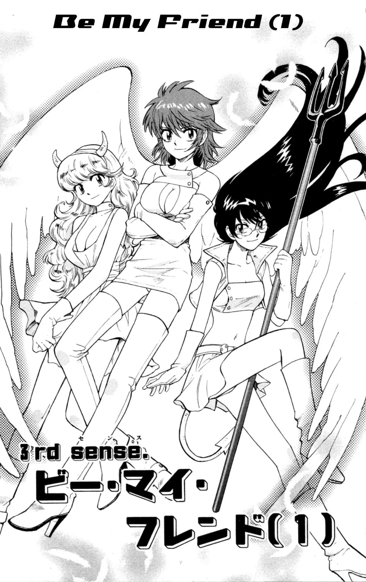 Zettai Karen Children Chapter 99 page 43 - 