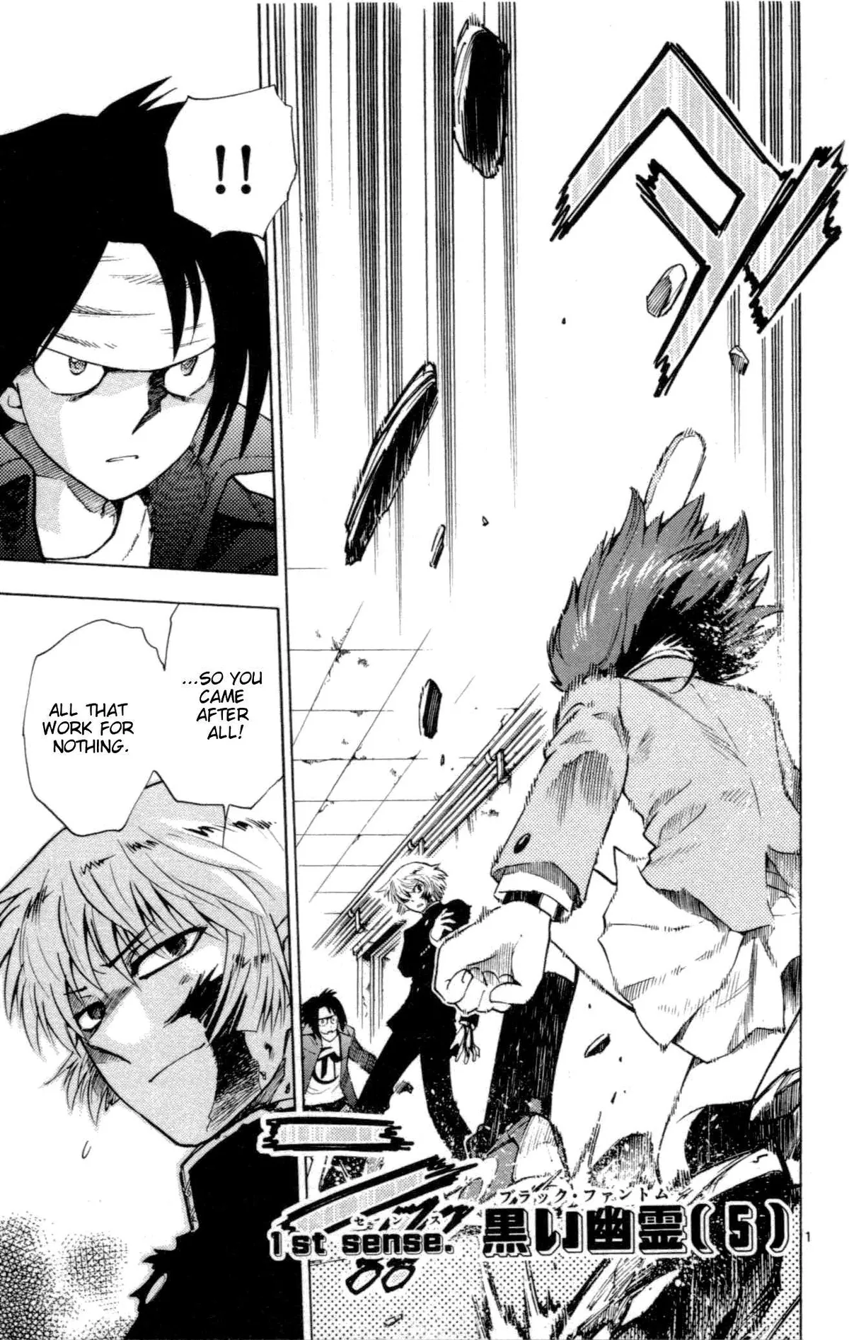 Zettai Karen Children Chapter 99 page 6 - 