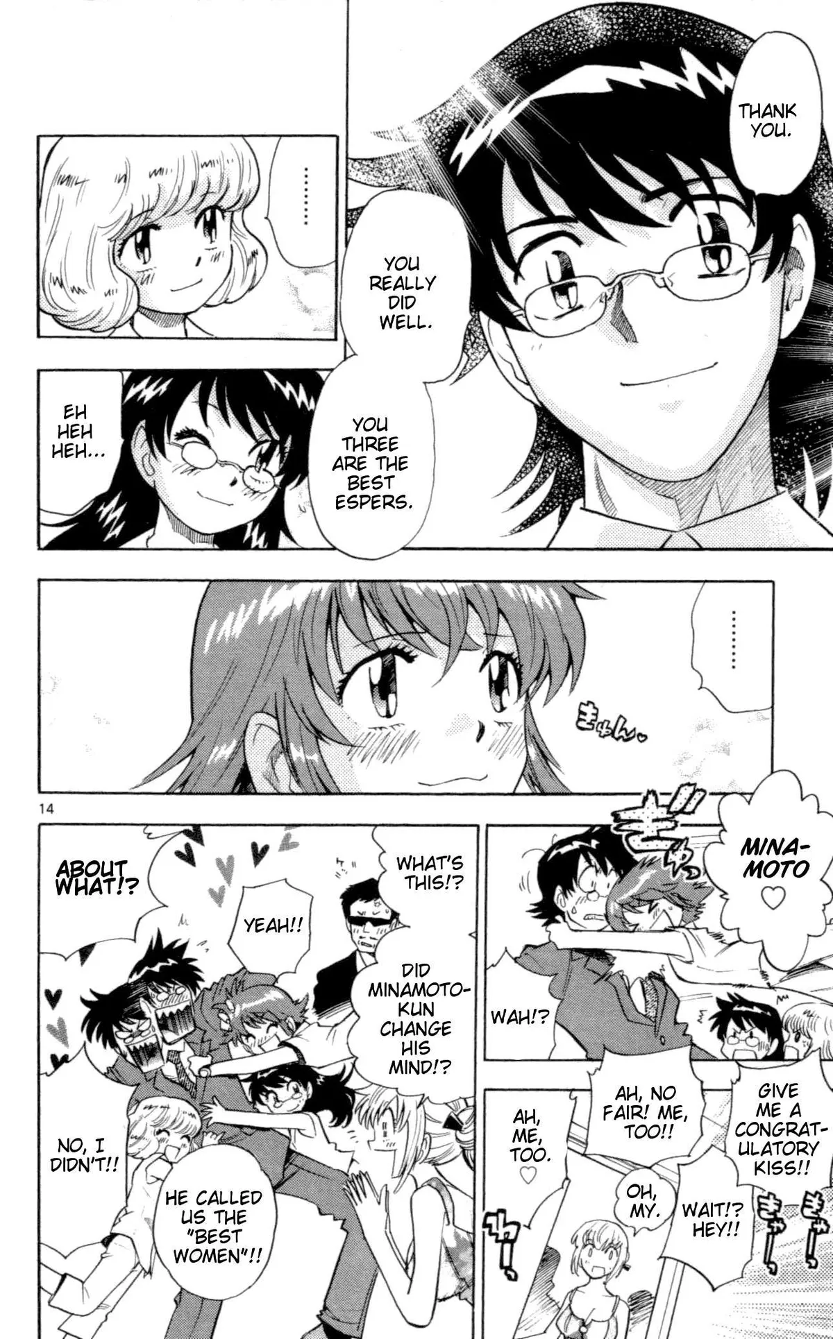 Zettai Karen Children Chapter 99 page 56 - 