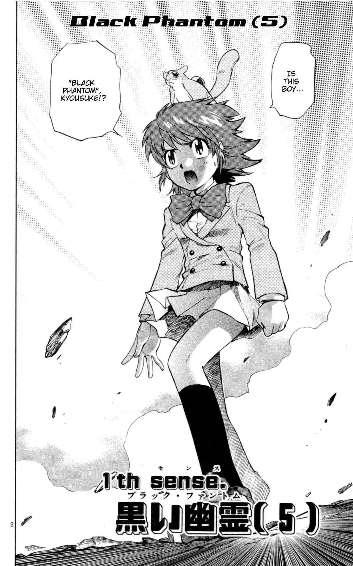 Zettai Karen Children Chapter 99 page 7 - 
