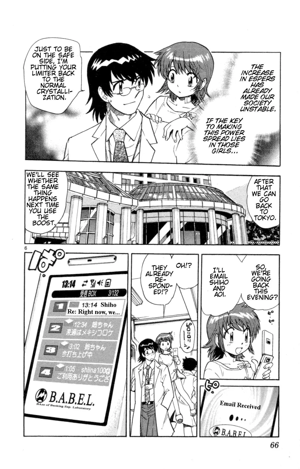 Zettai Karen Children Chapter 99 page 66 - 