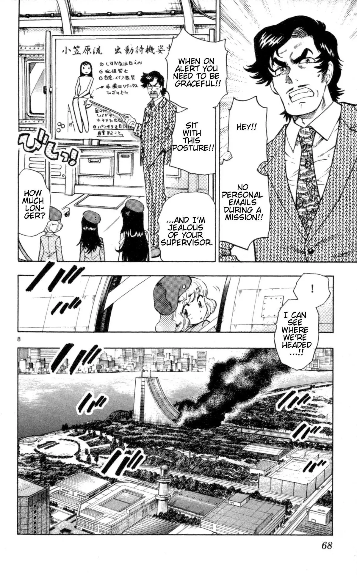 Zettai Karen Children Chapter 99 page 68 - 