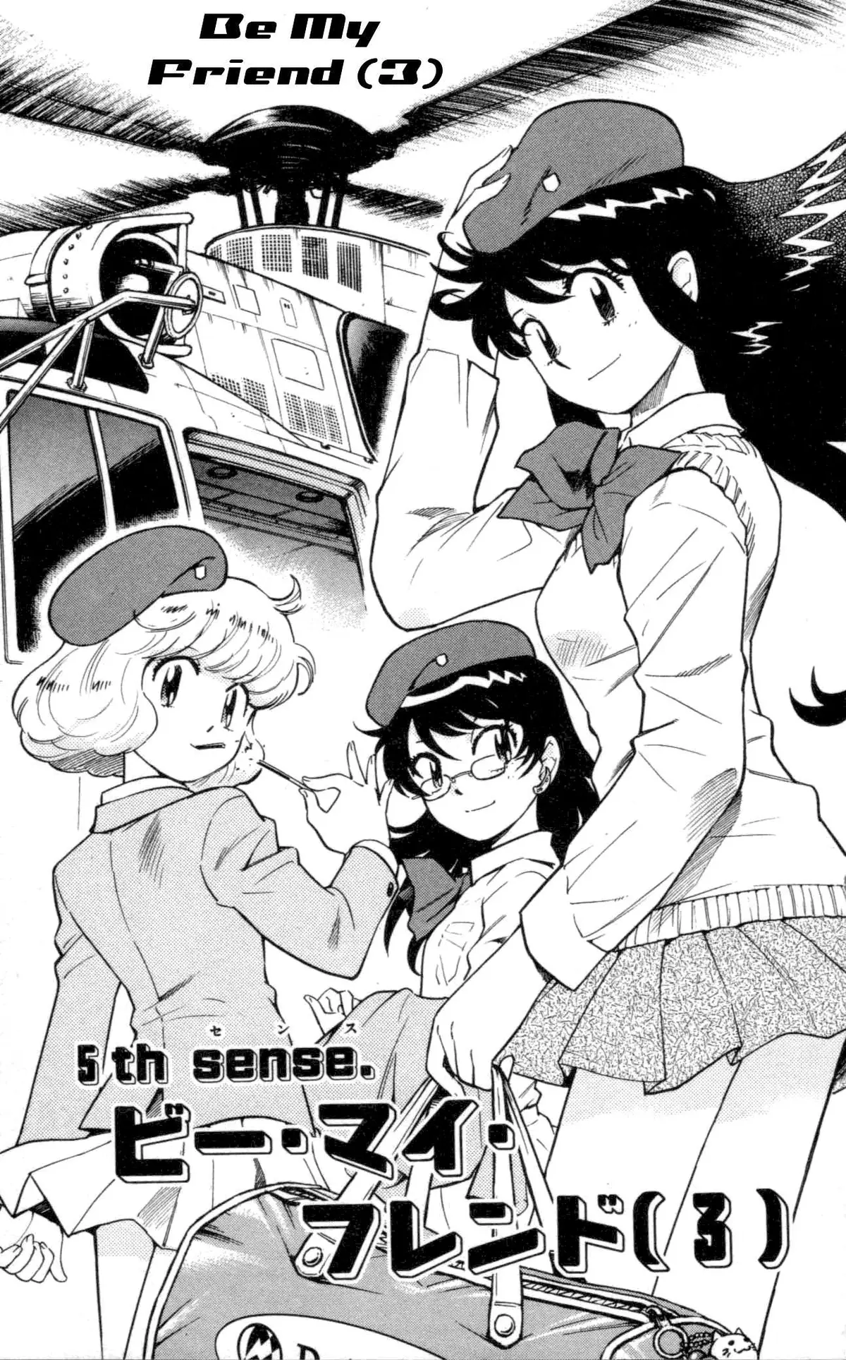 Zettai Karen Children Chapter 99 page 78 - 