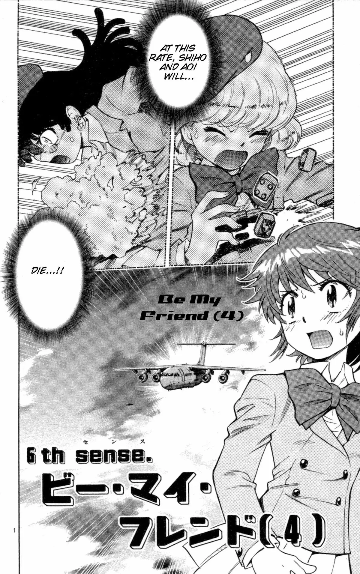 Zettai Karen Children Chapter 99 page 97 - 
