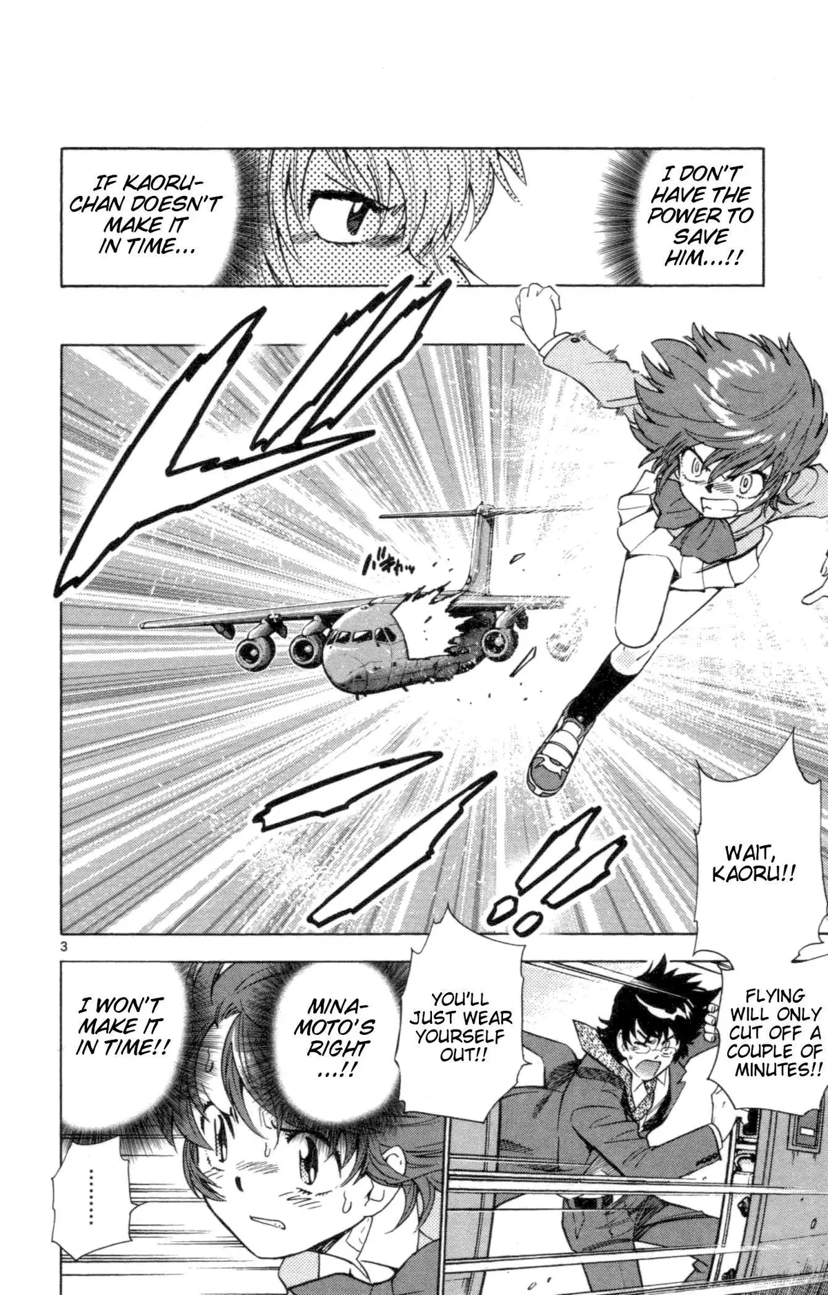 Zettai Karen Children Chapter 99 page 99 - 