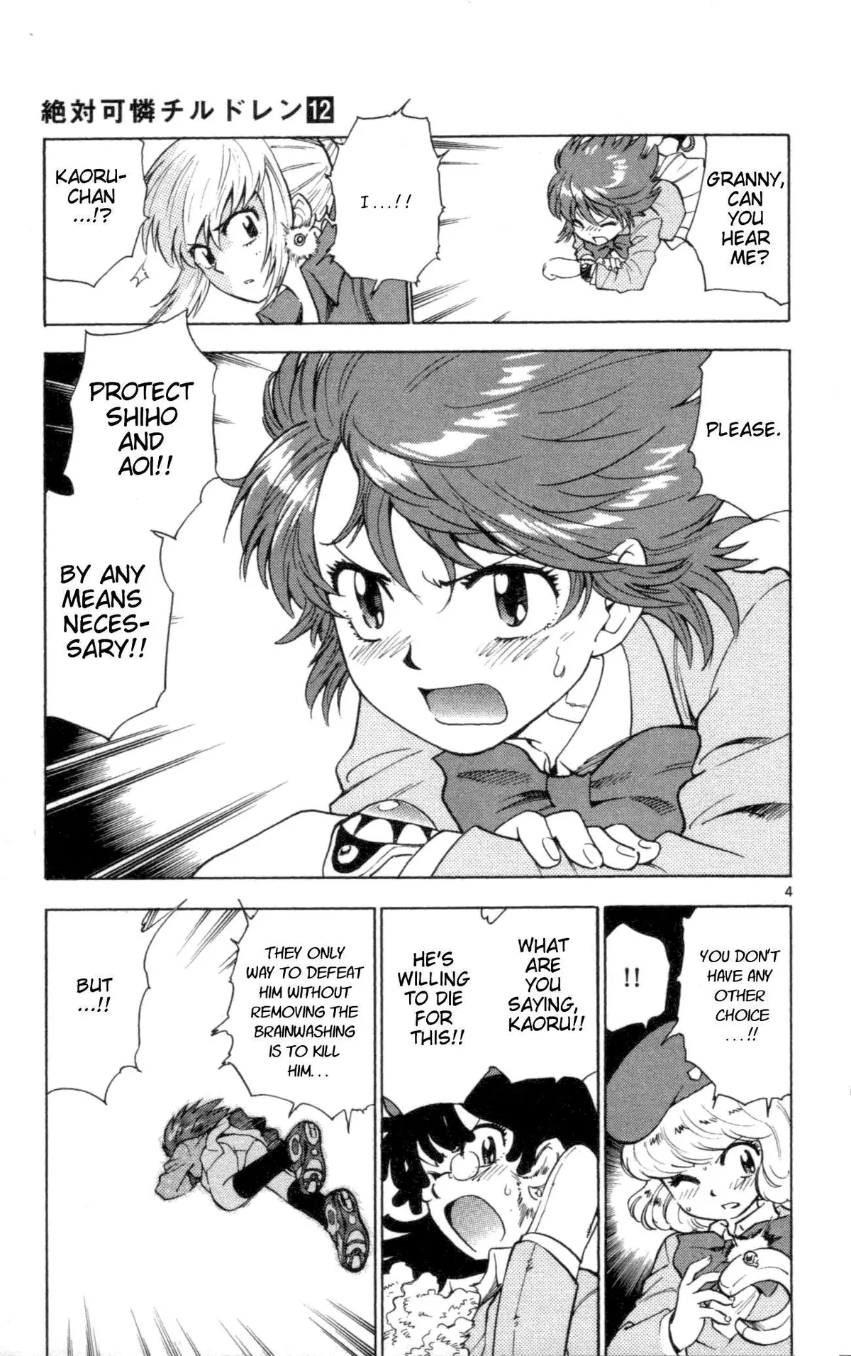Zettai Karen Children Chapter 99 page 100 - 
