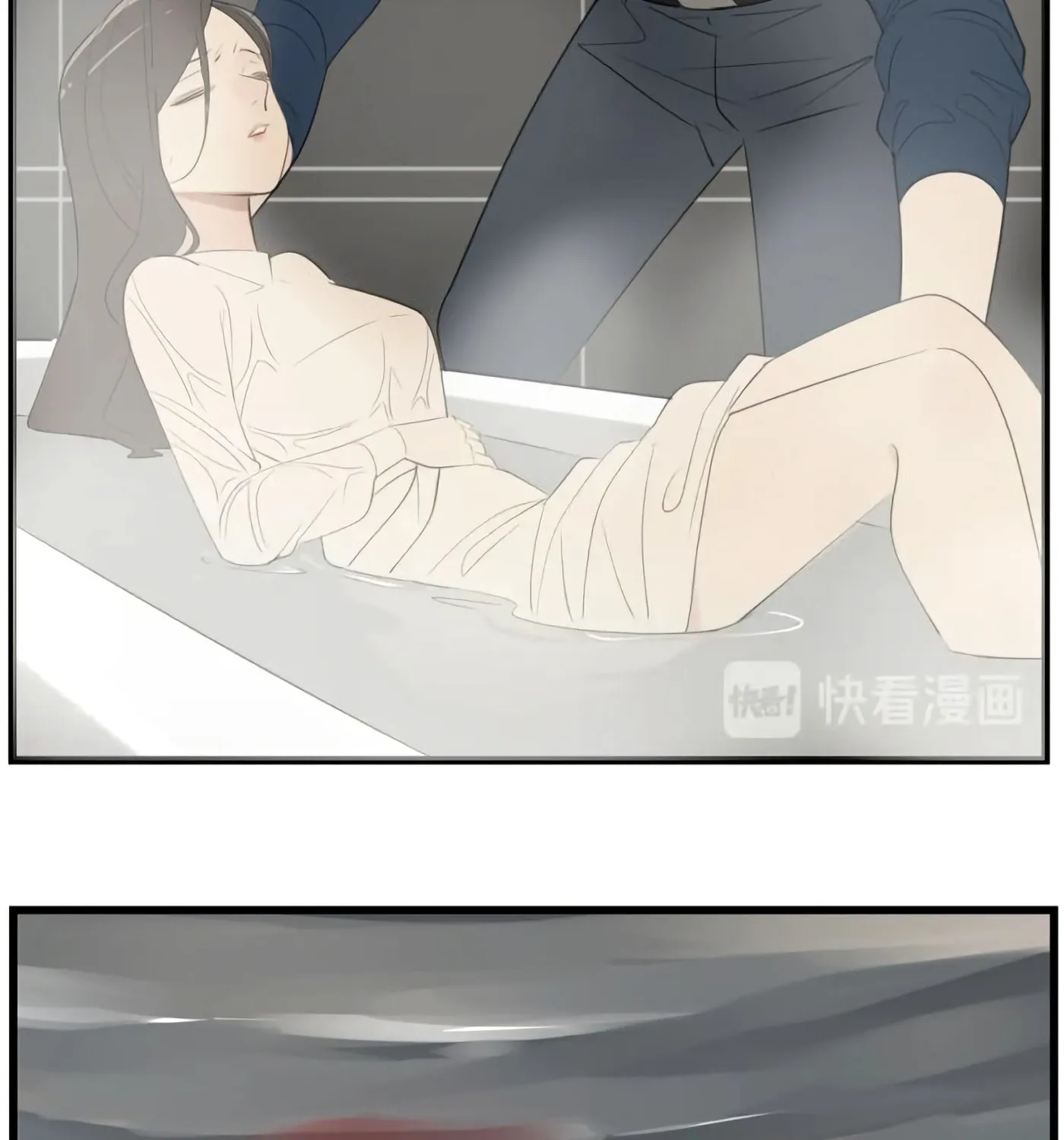 Zhang Zhong Zhi Wu (Colored) Chapter 39 page 32 - 