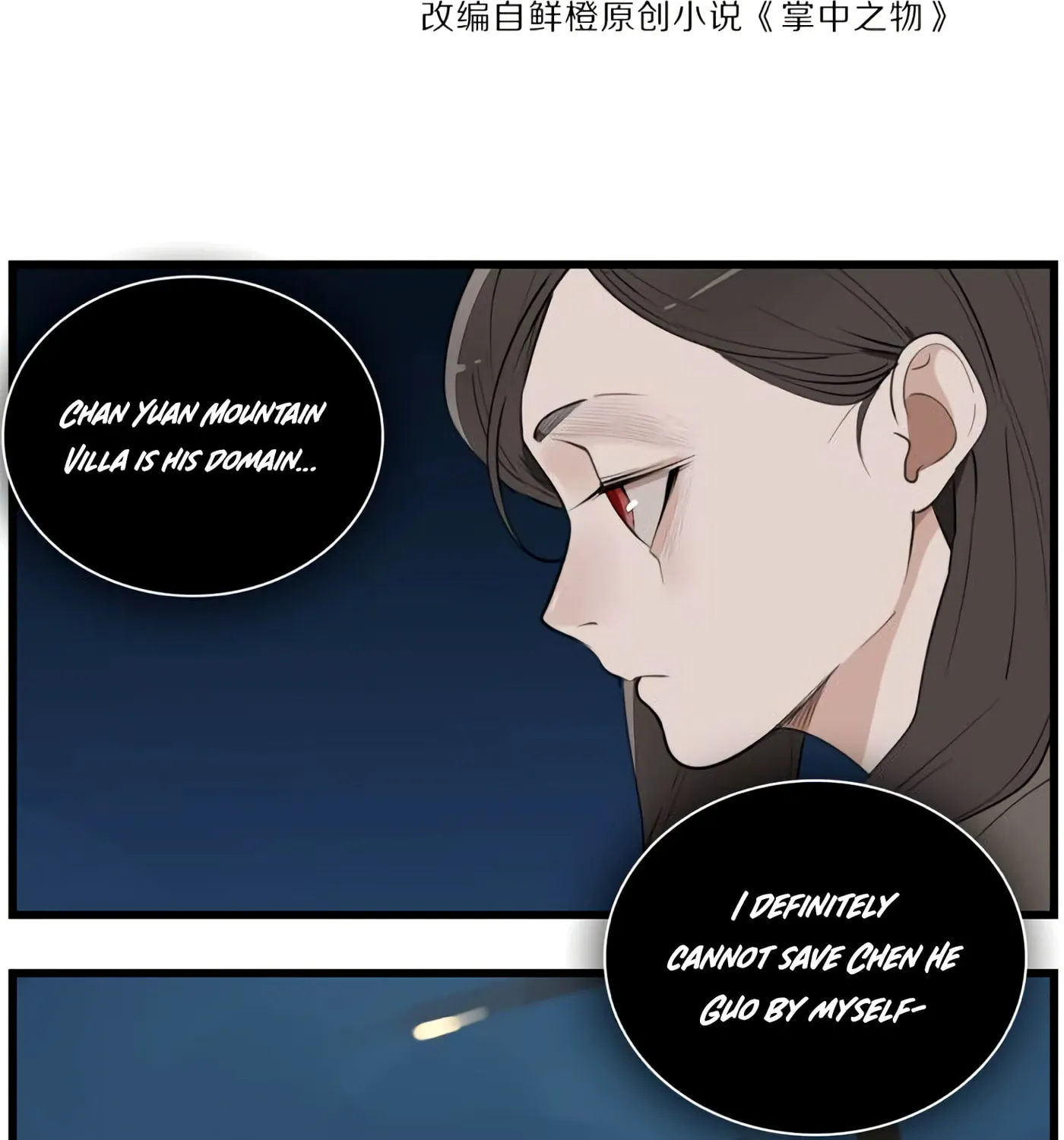 Zhang Zhong Zhi Wu (Colored) Chapter 43 page 19 - 
