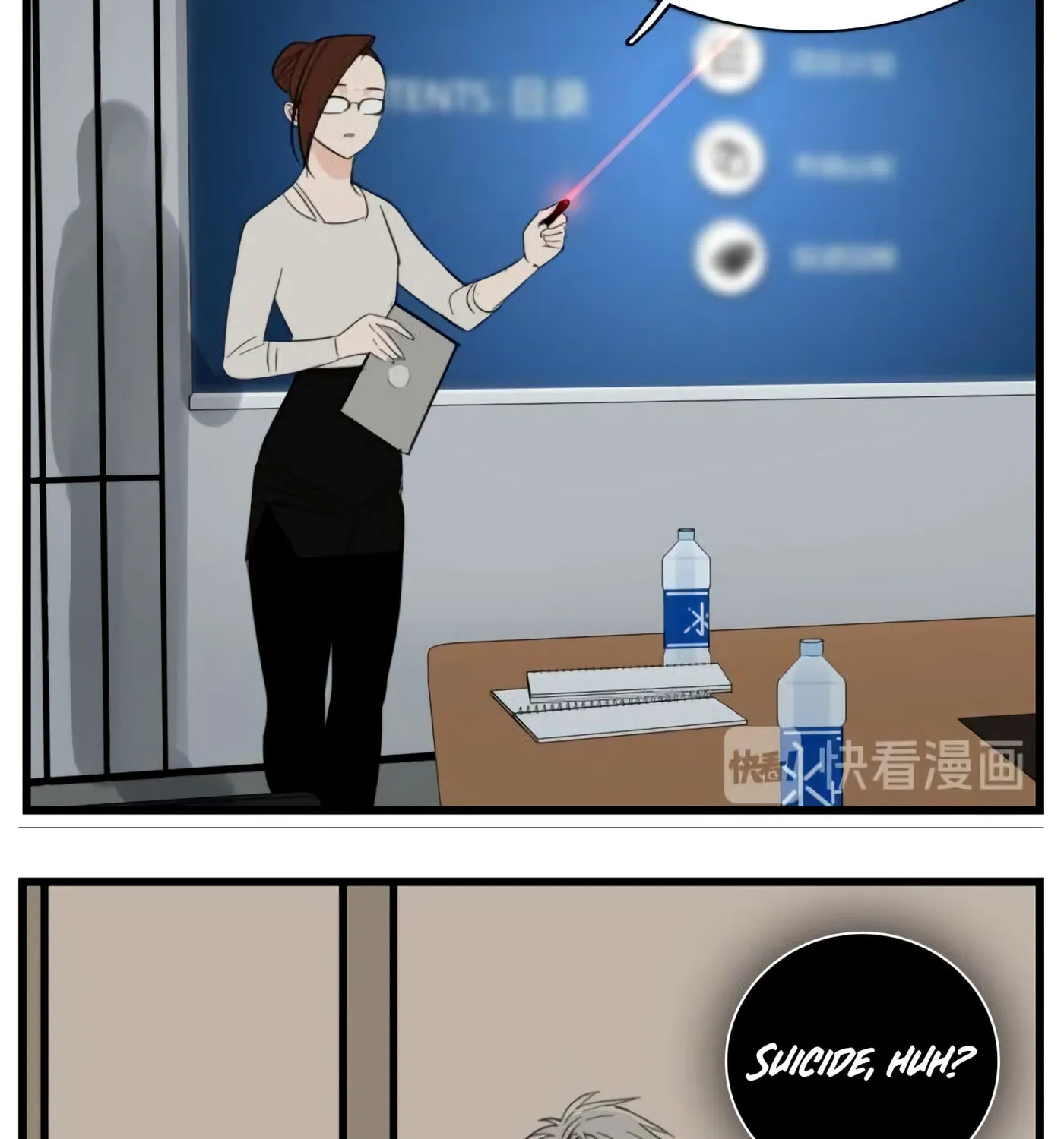 Zhang Zhong Zhi Wu (Colored) Chapter 45 page 76 - 