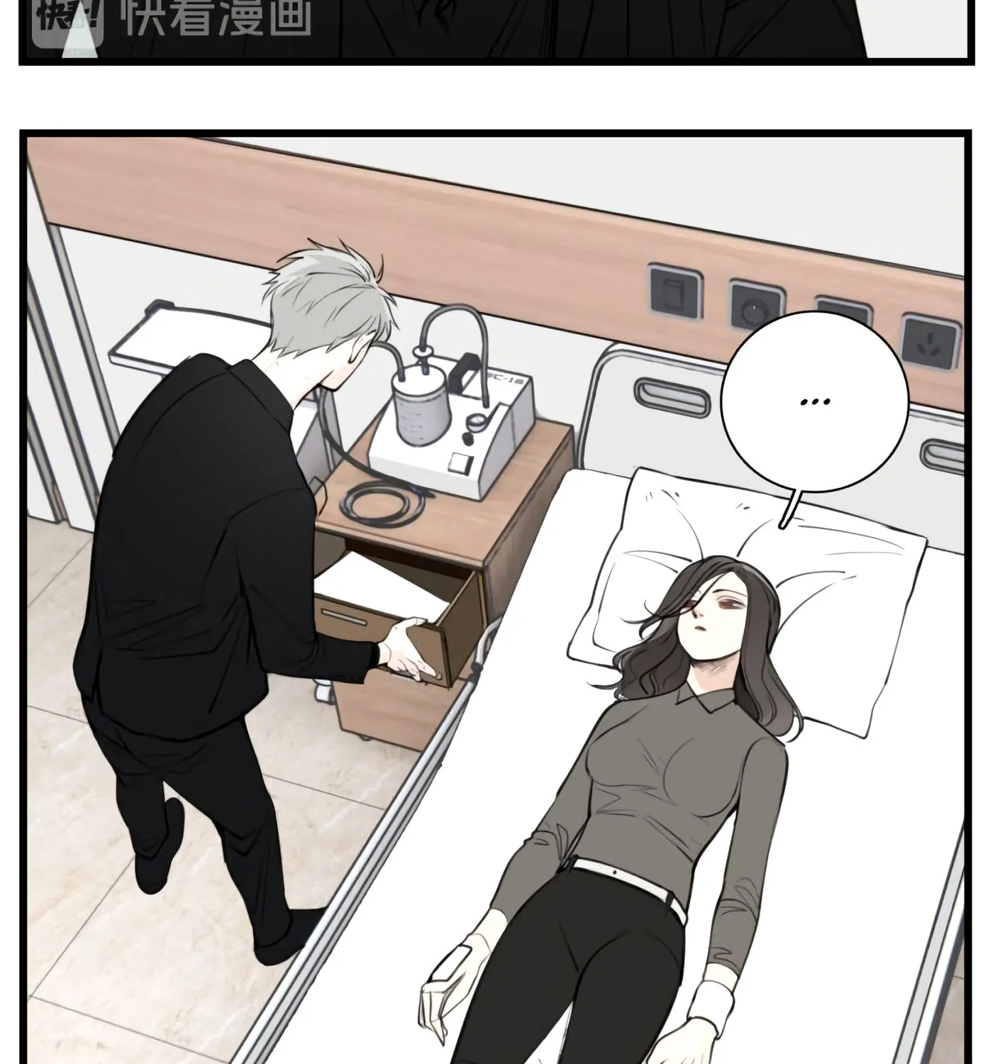 Zhang Zhong Zhi Wu (Colored) Chapter 47 page 29 - 