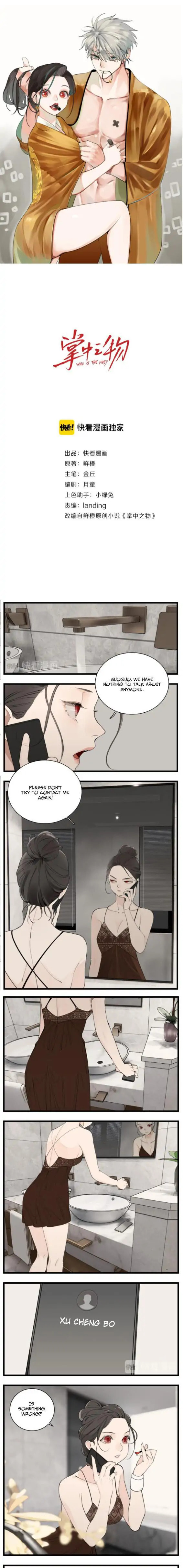 Zhang Zhong Zhi Wu (Colored) Chapter 50 page 2 - 