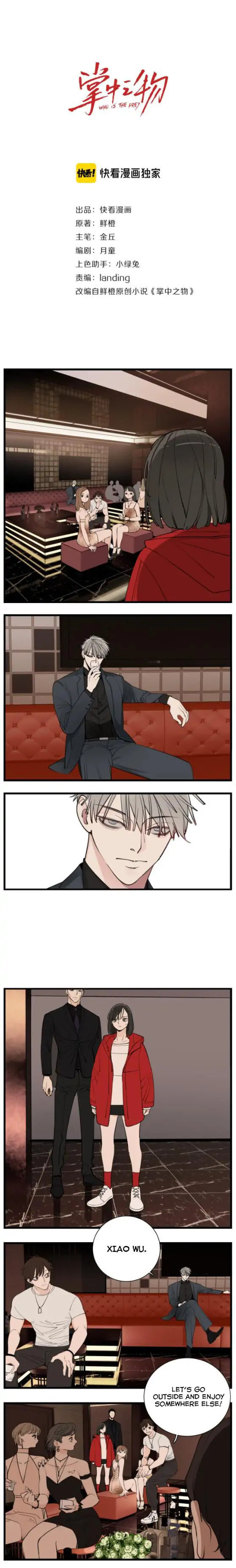 Zhang Zhong Zhi Wu (Colored) Chapter 51 page 2 - 